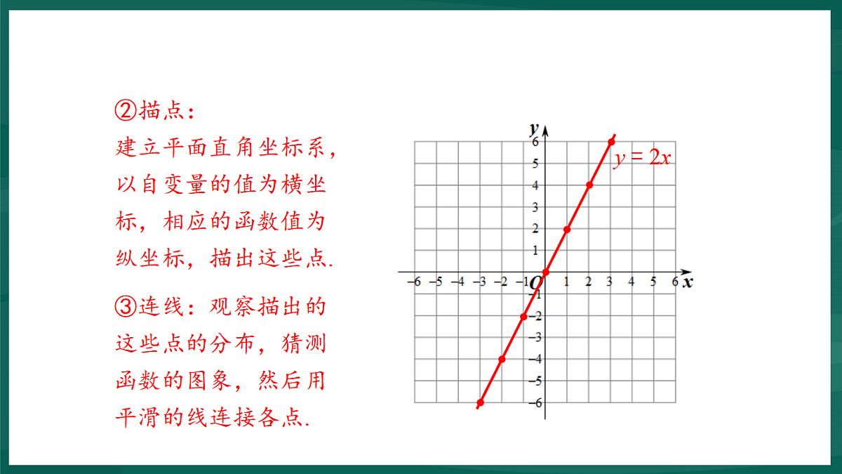 17892695第4页
