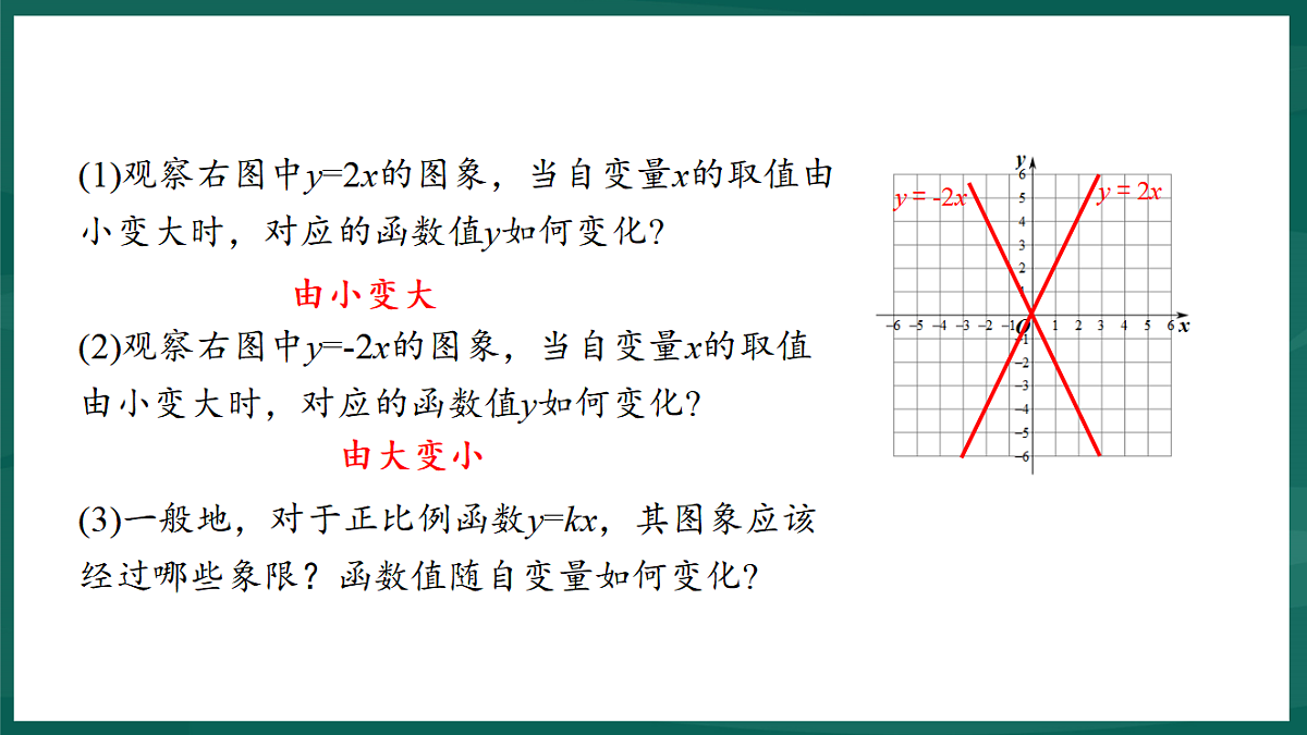 17892695第8页