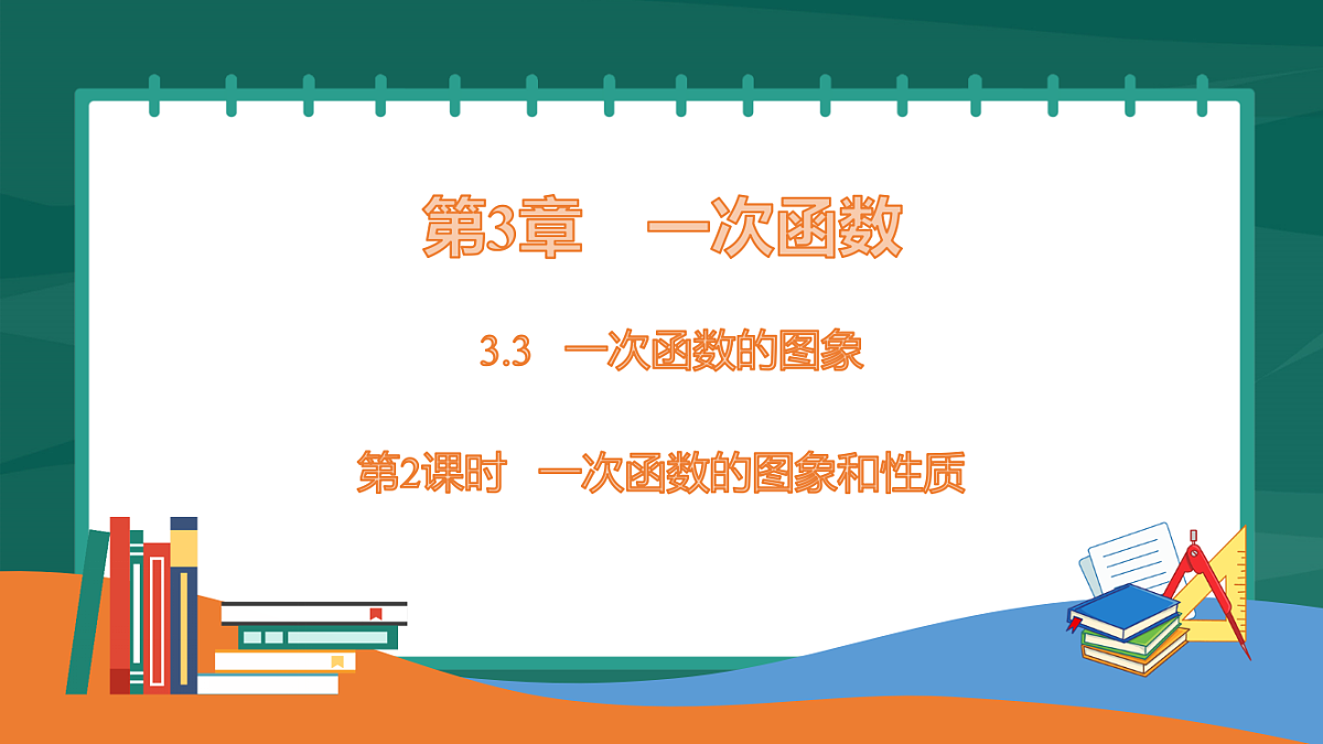 17892696第1页