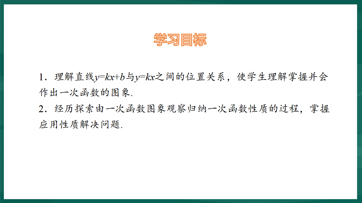 17892696第2页