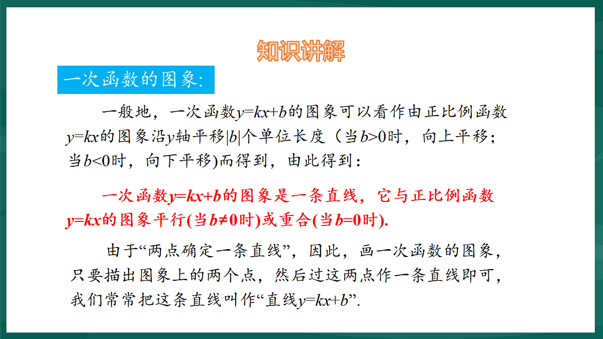 17892696第5页