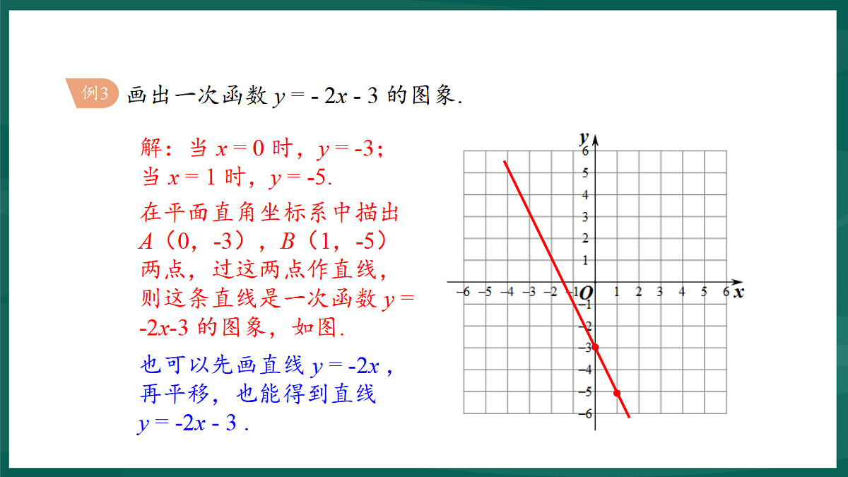 17892696第8页
