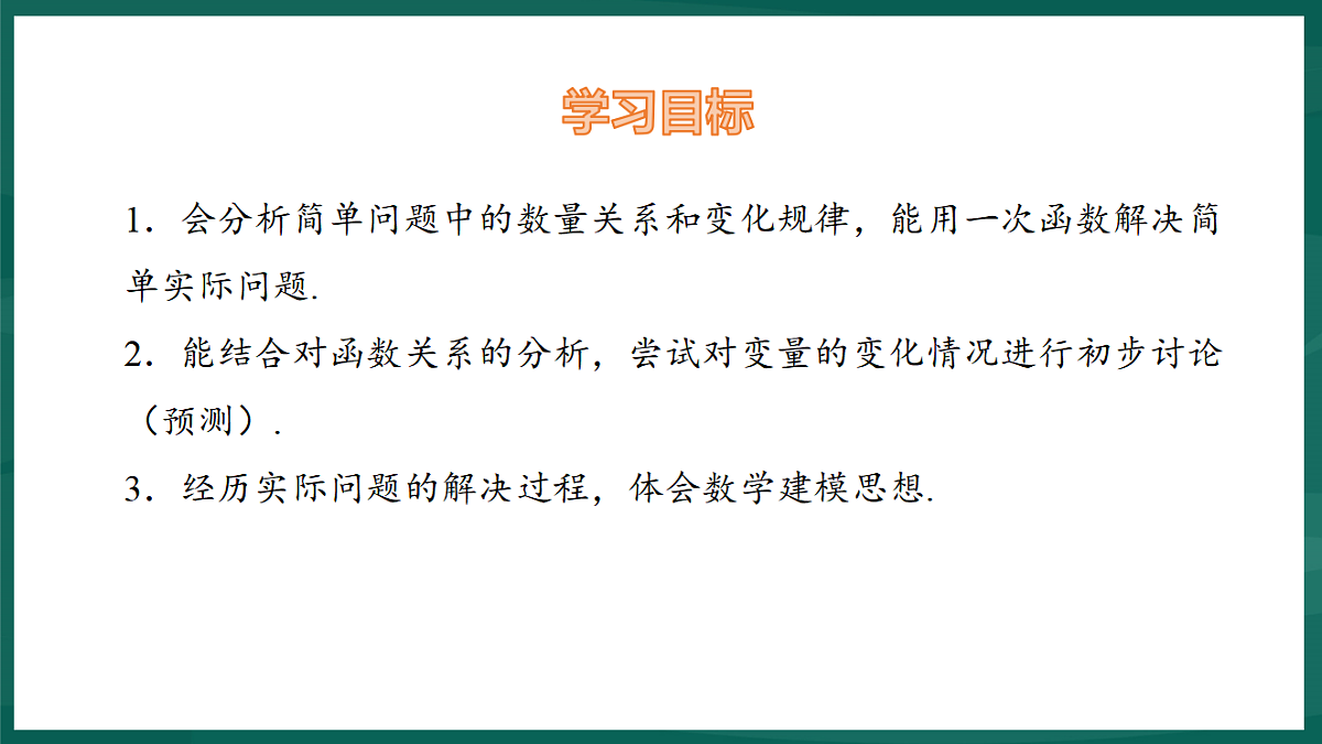 17892697第2页