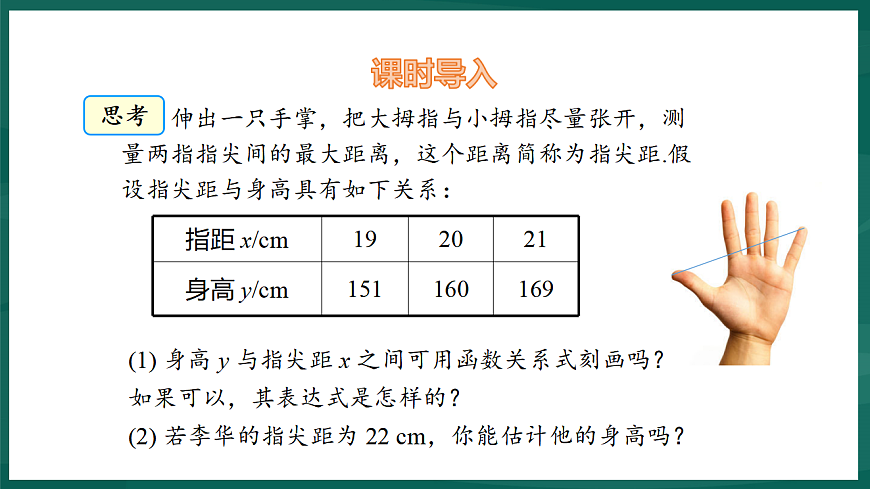 17892697第3页