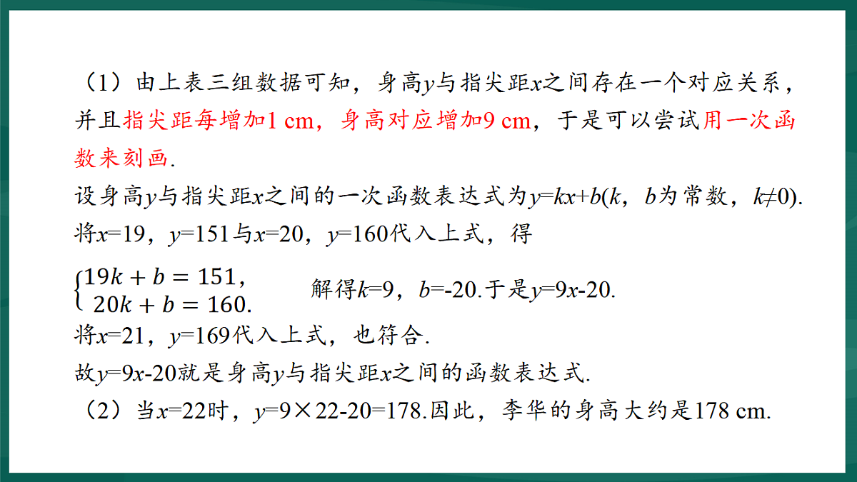 17892697第4页