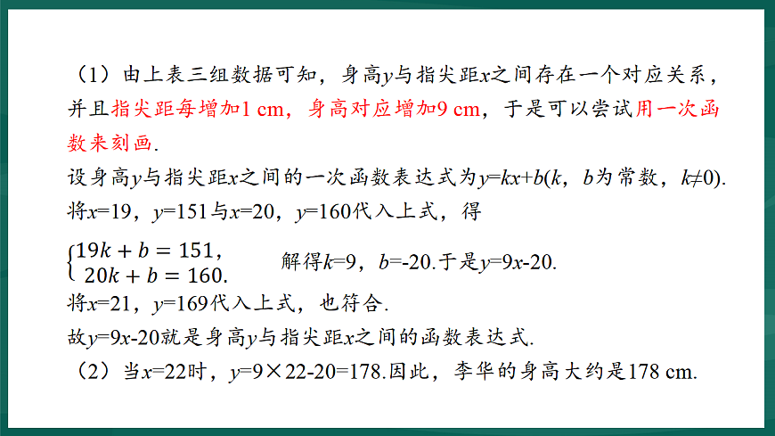 17892697第4页