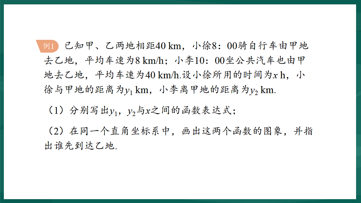 17892697第5页