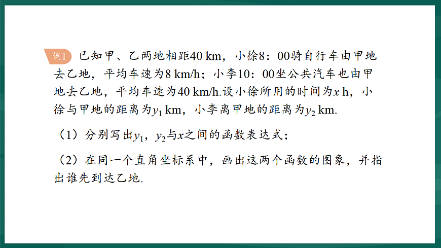17892697第5页