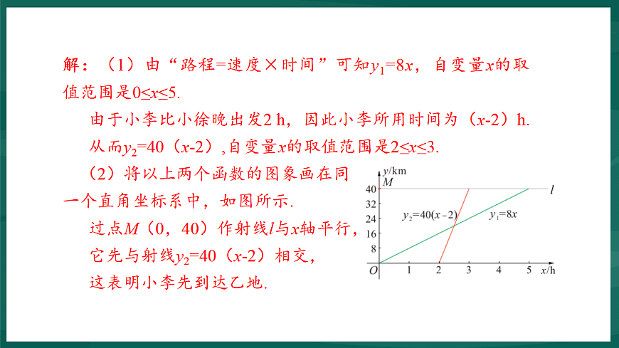 17892697第6页