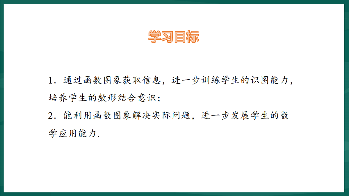 17892698第2页