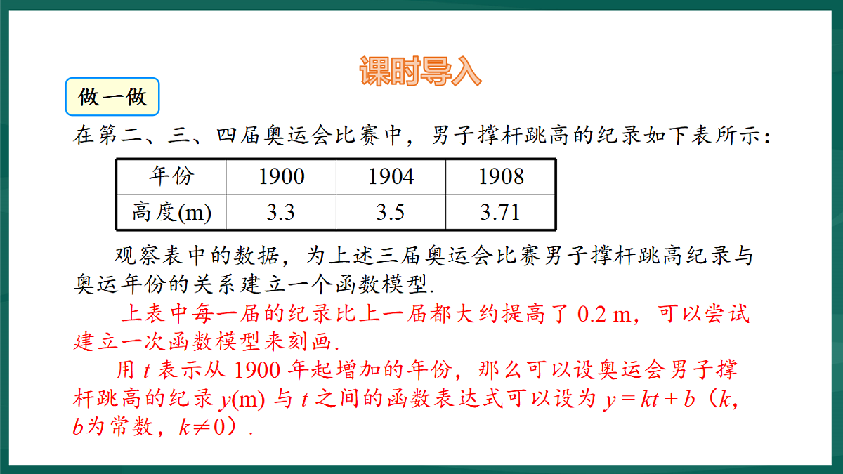 17892698第3页