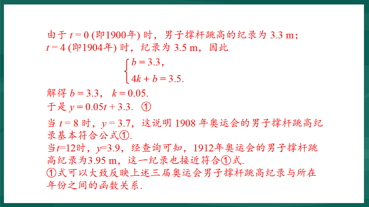 17892698第4页