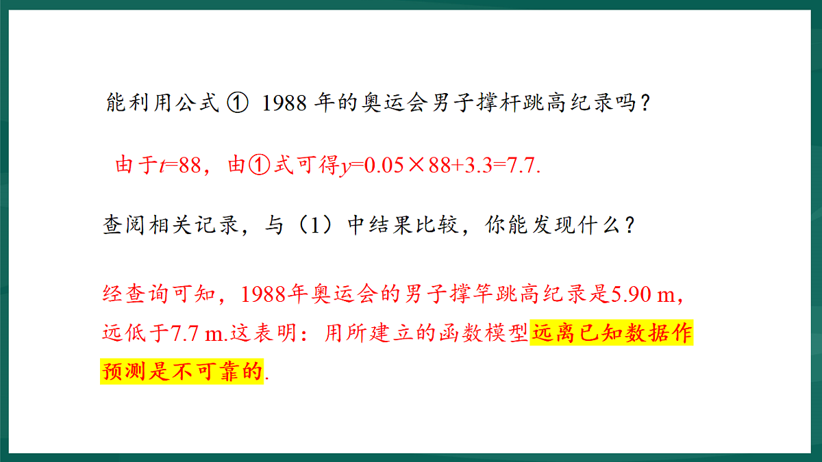 17892698第5页