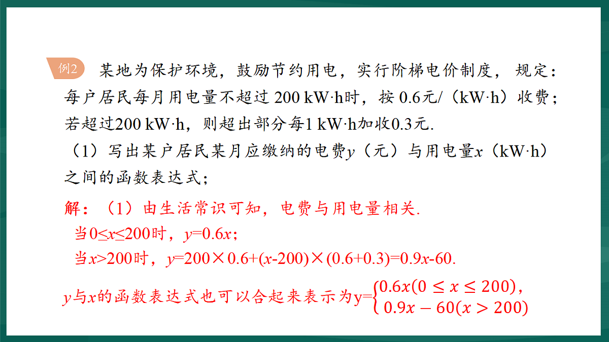 17892698第6页