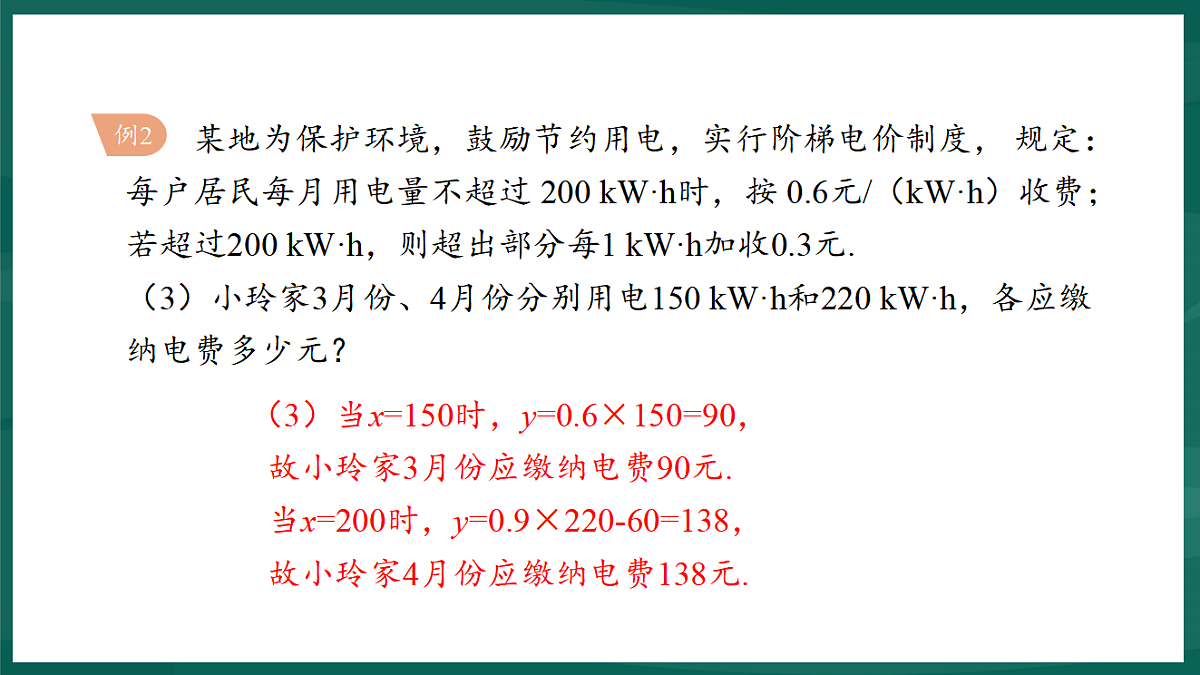 17892698第8页