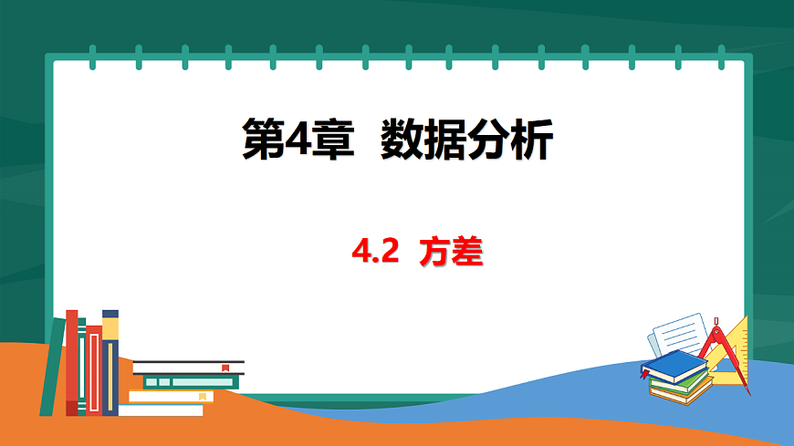 17892701第1页