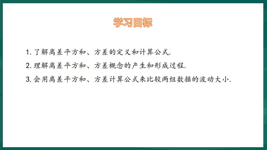 17892701第2页