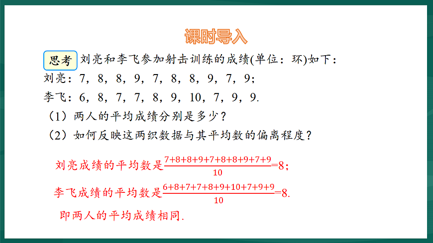 17892701第3页
