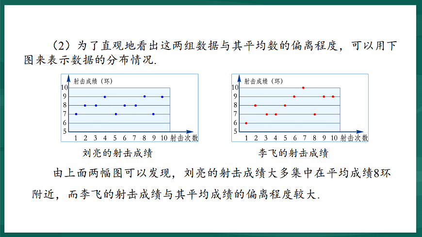 17892701第4页