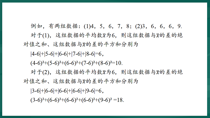 17892701第6页