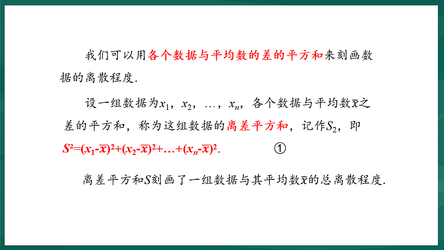 17892701第7页