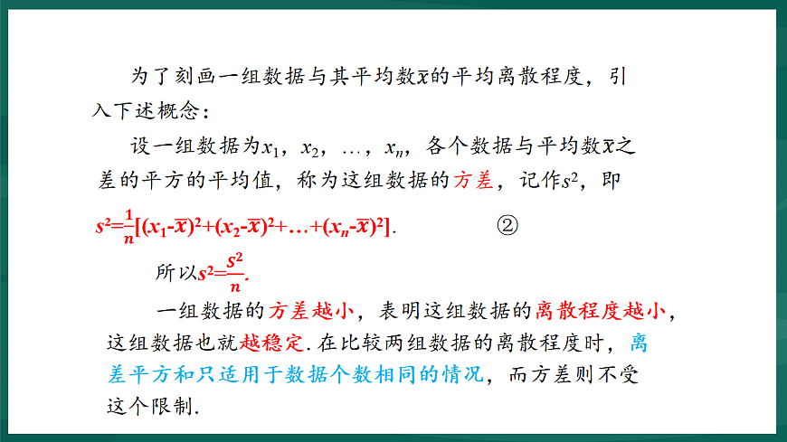 17892701第8页