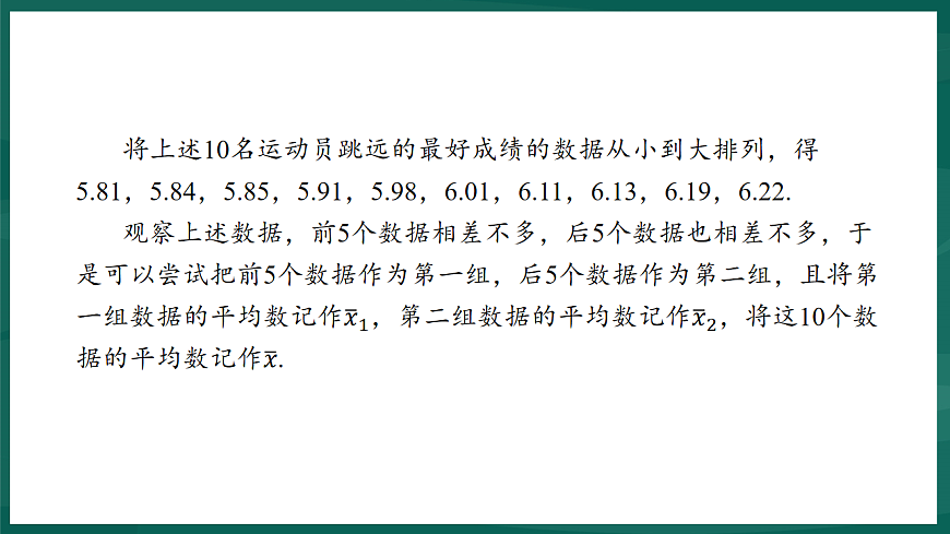 17892702第5页