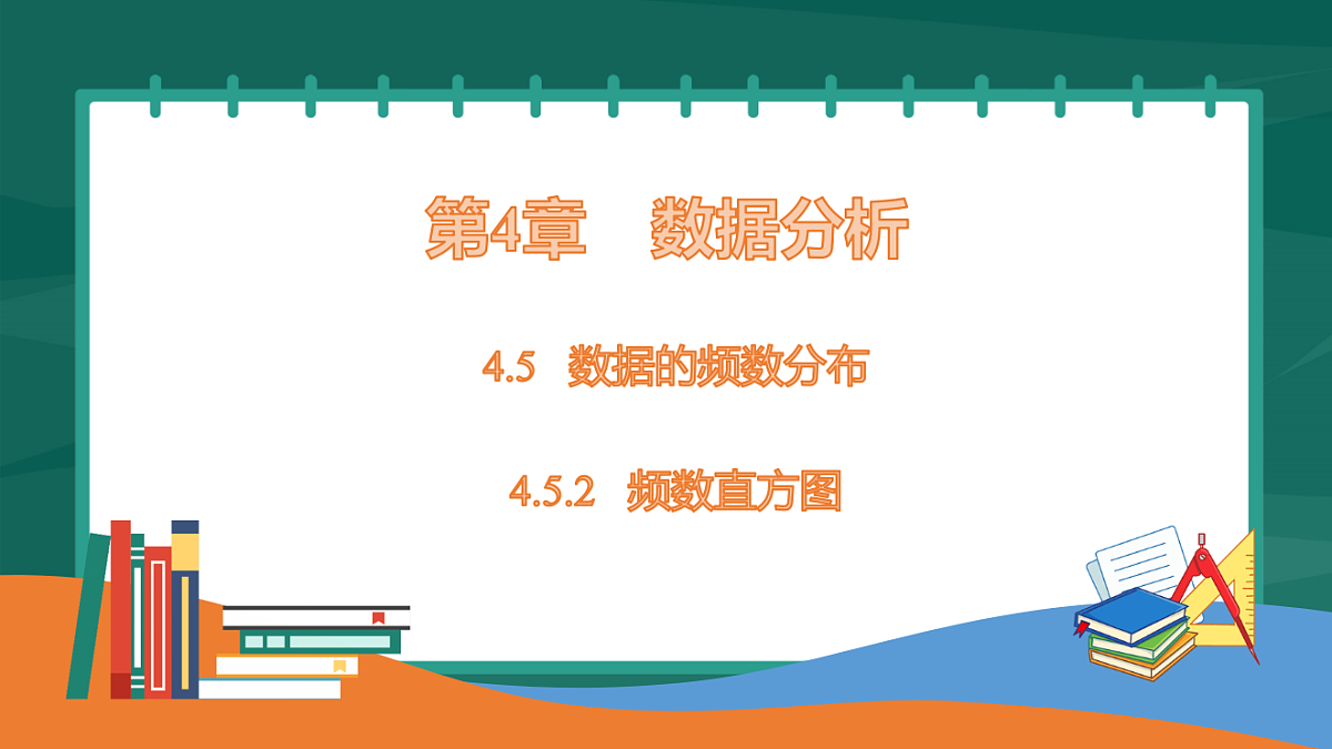 17892704第1页