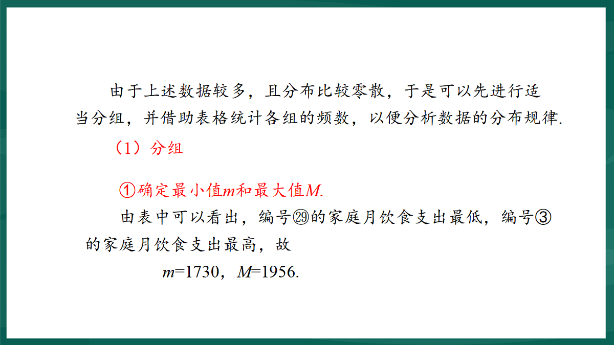 17892704第4页