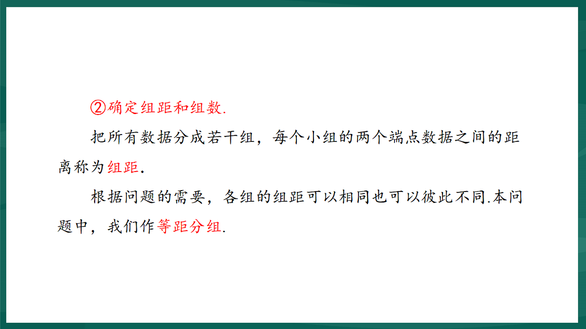 17892704第5页