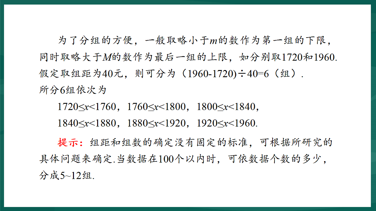 17892704第6页