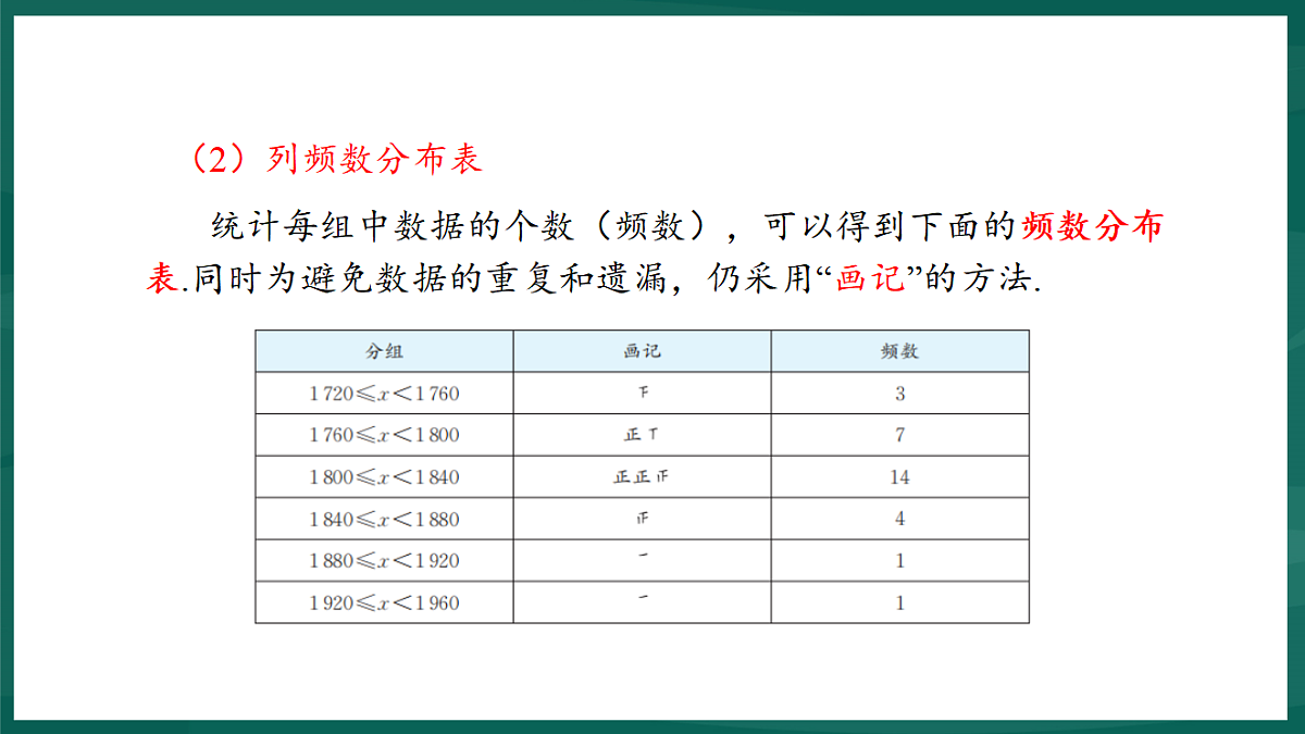 17892704第7页