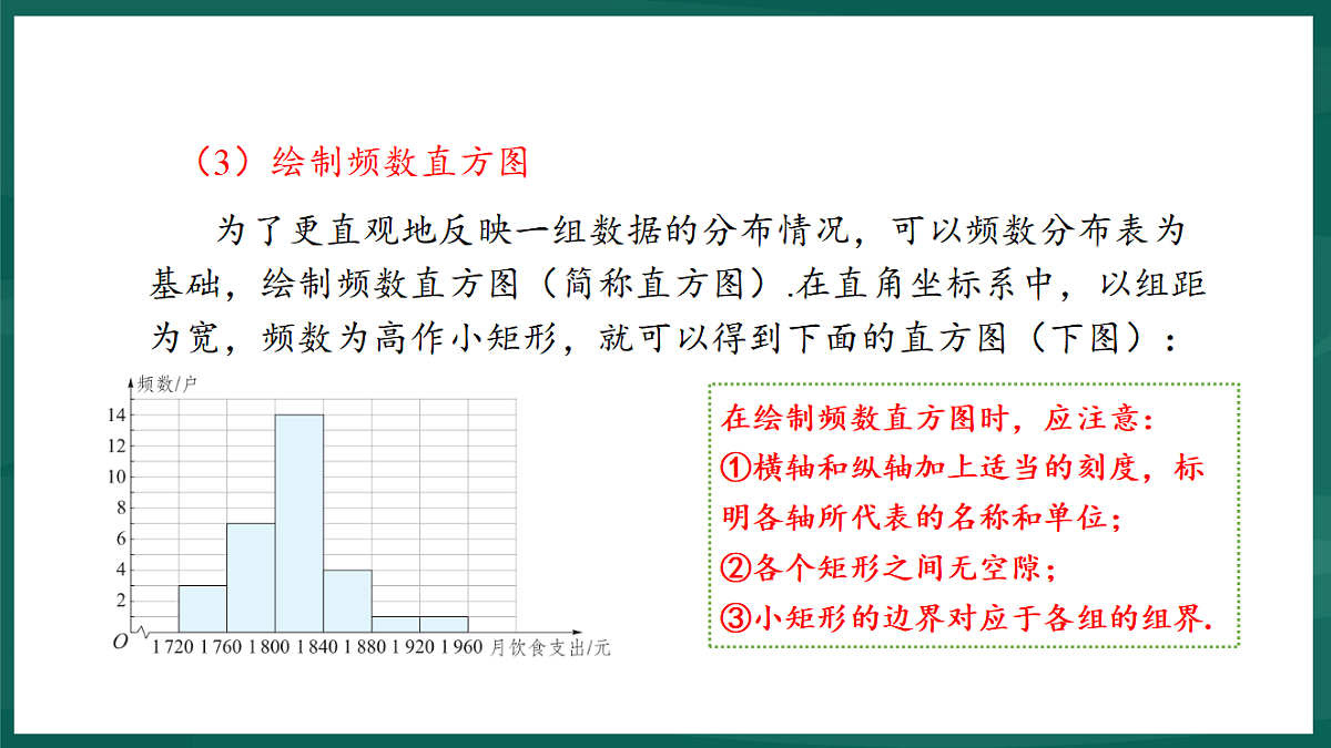 17892704第8页