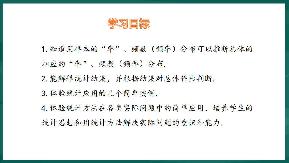 17892705第2页