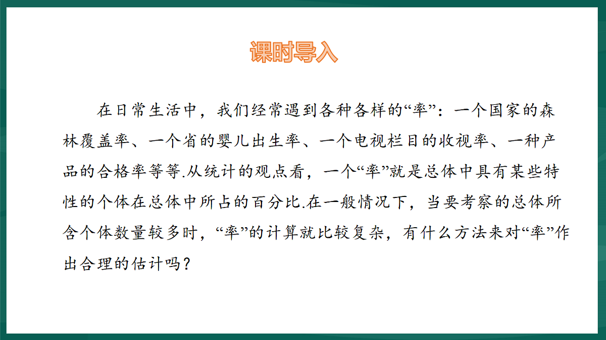 17892705第3页