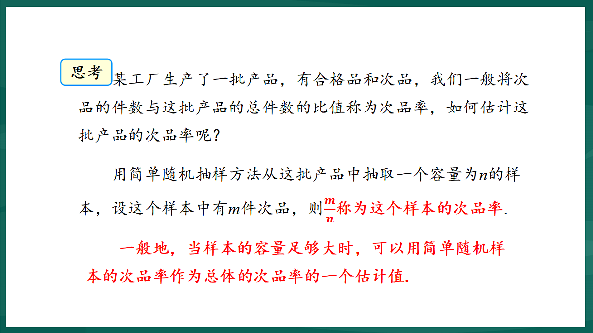 17892705第4页