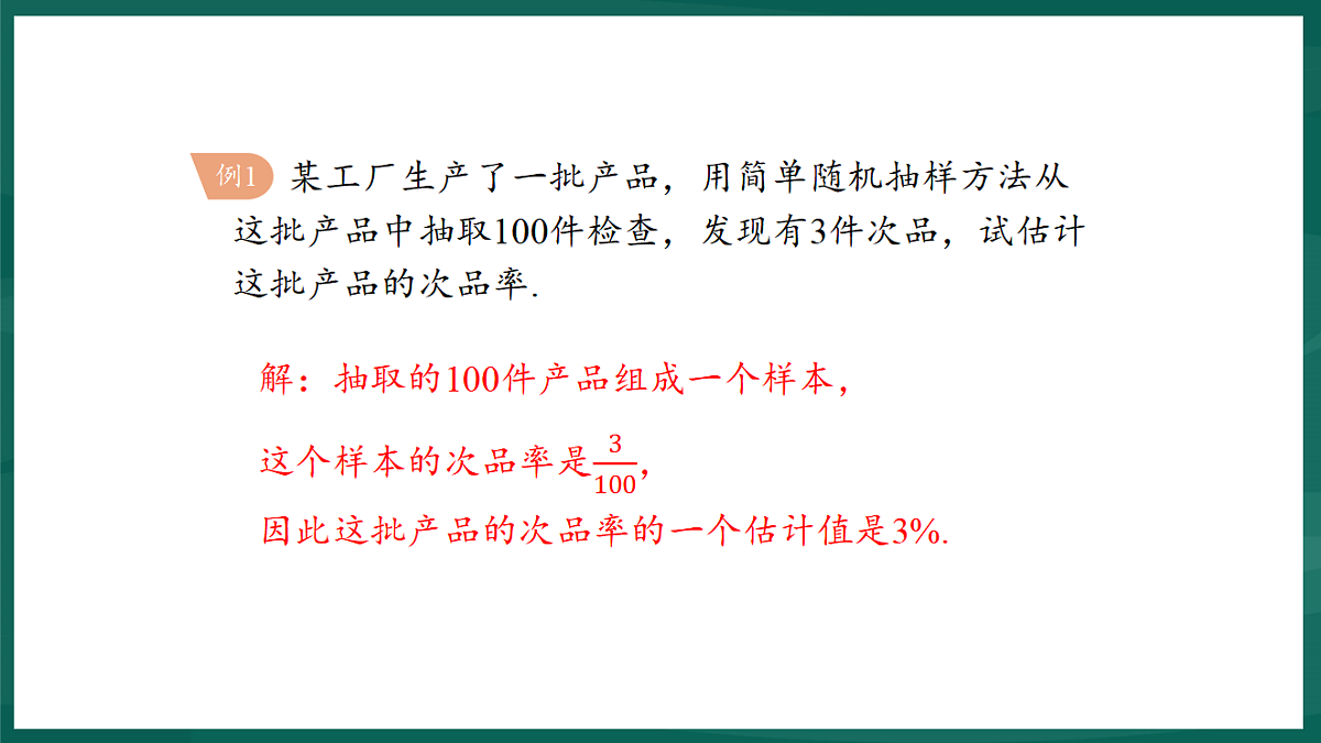 17892705第5页
