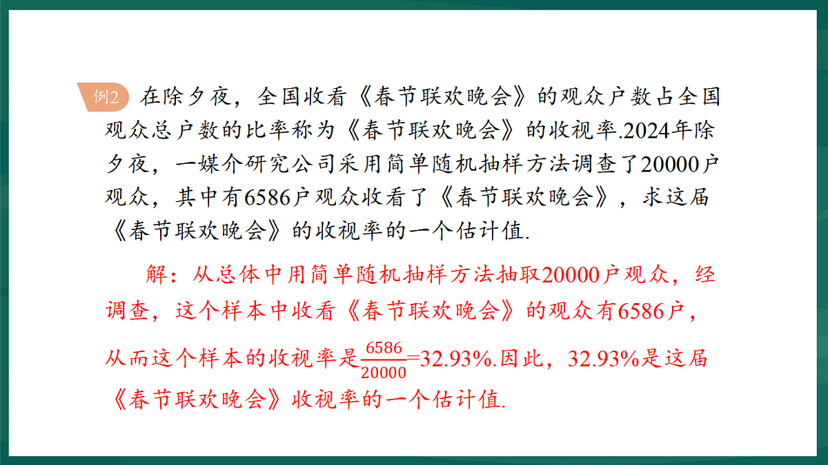 17892705第7页