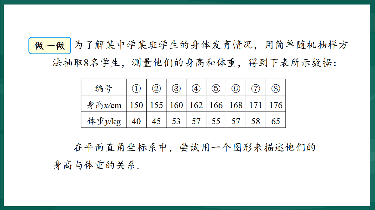 17892705第8页