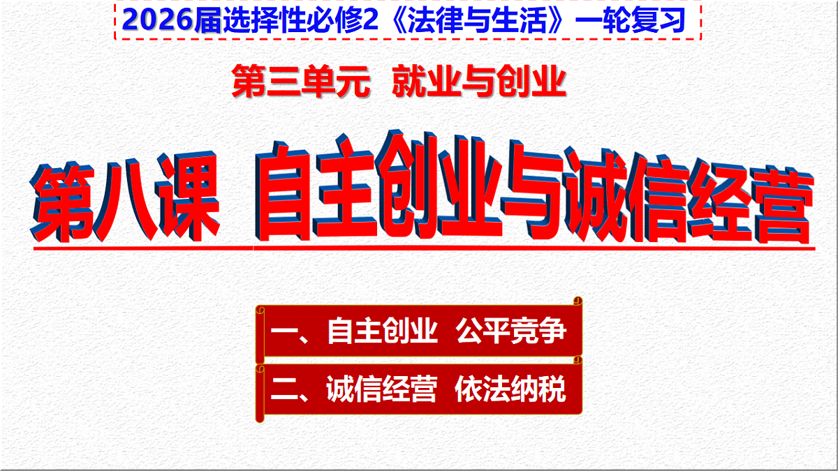 17892734第1页