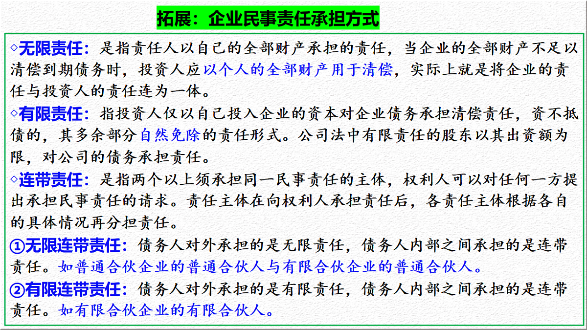 17892734第5页