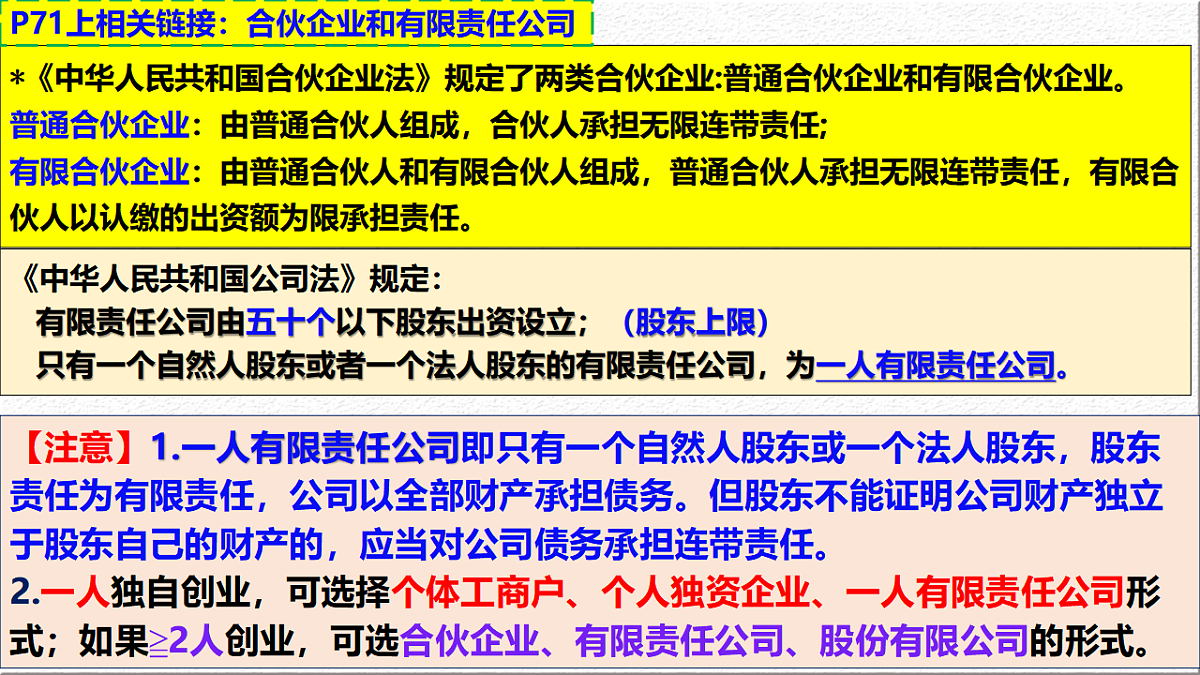 17892734第6页