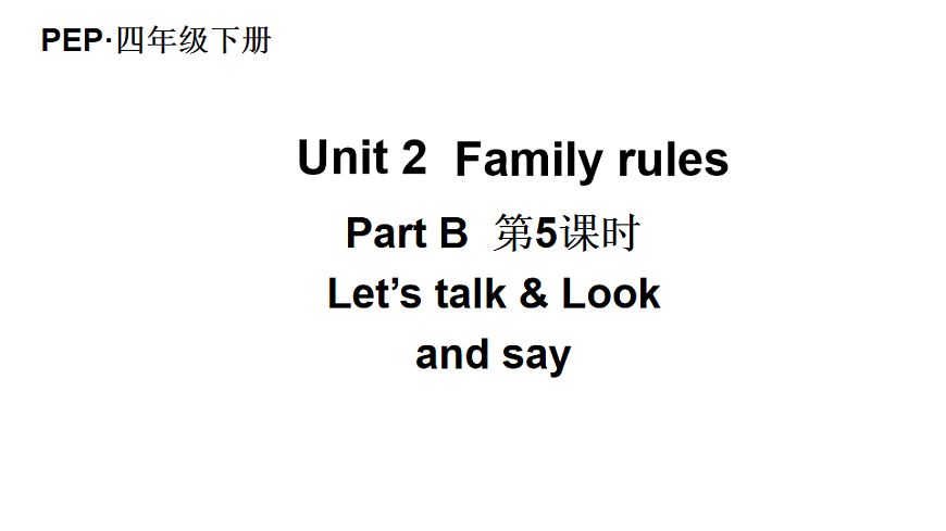 17892769第1页