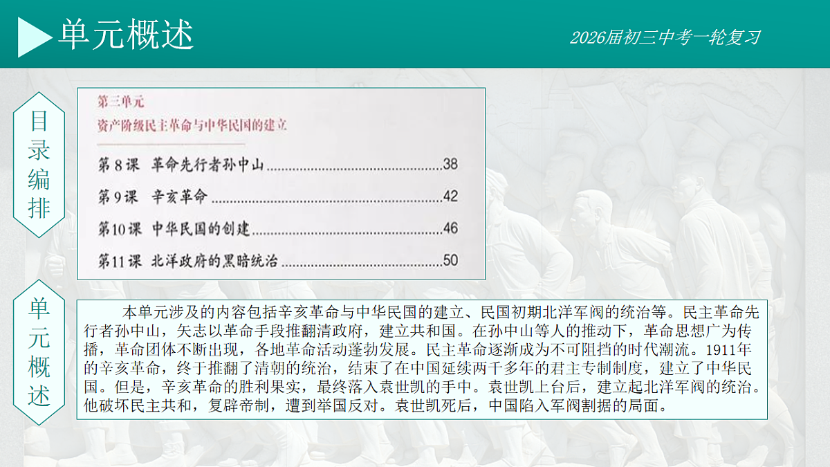 17892902第2页
