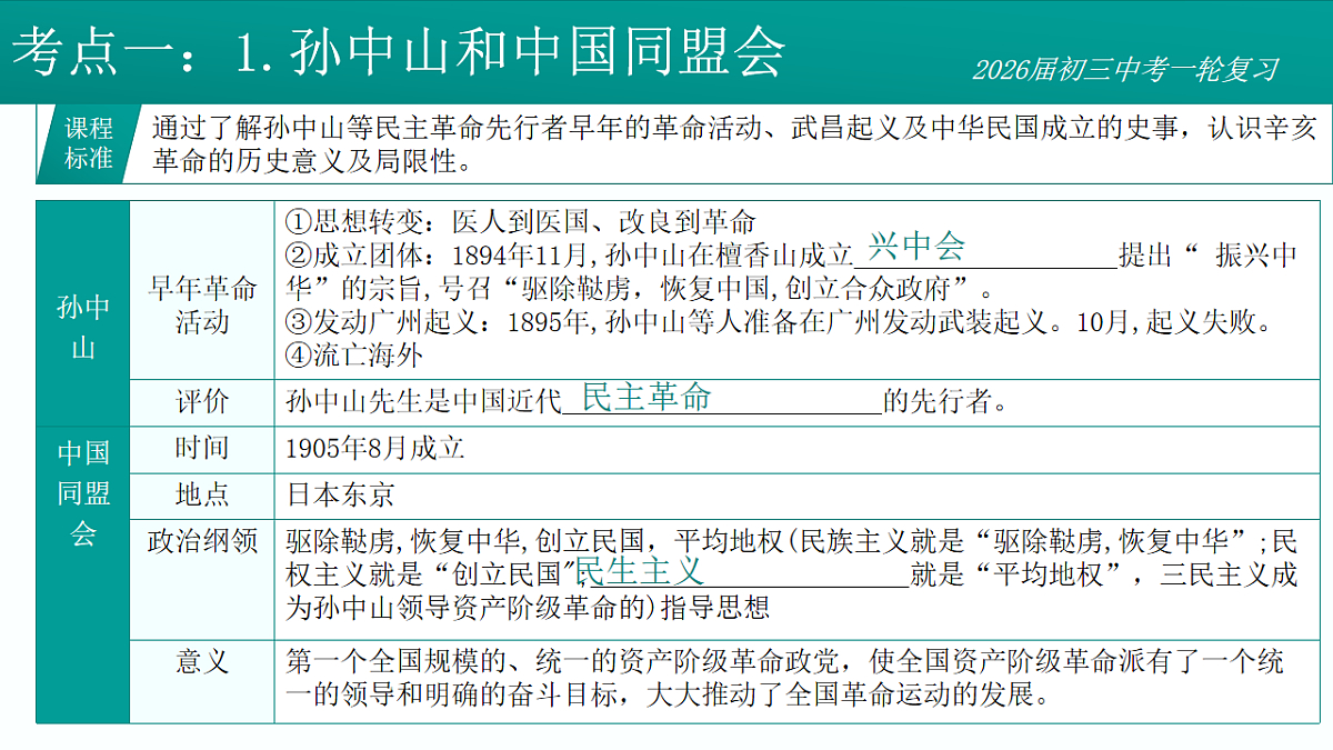 17892902第6页