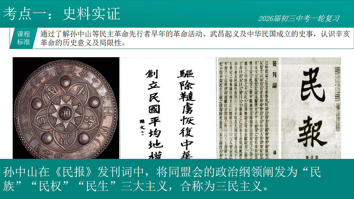 17892902第8页
