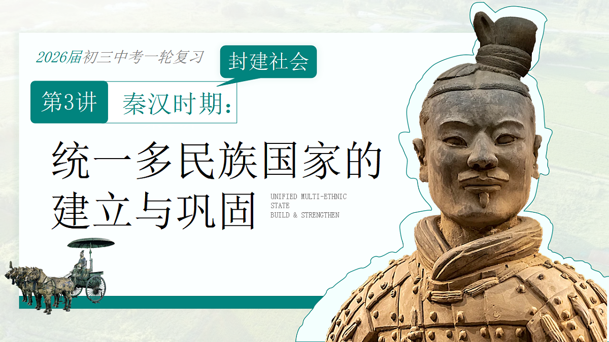 17892903第1页