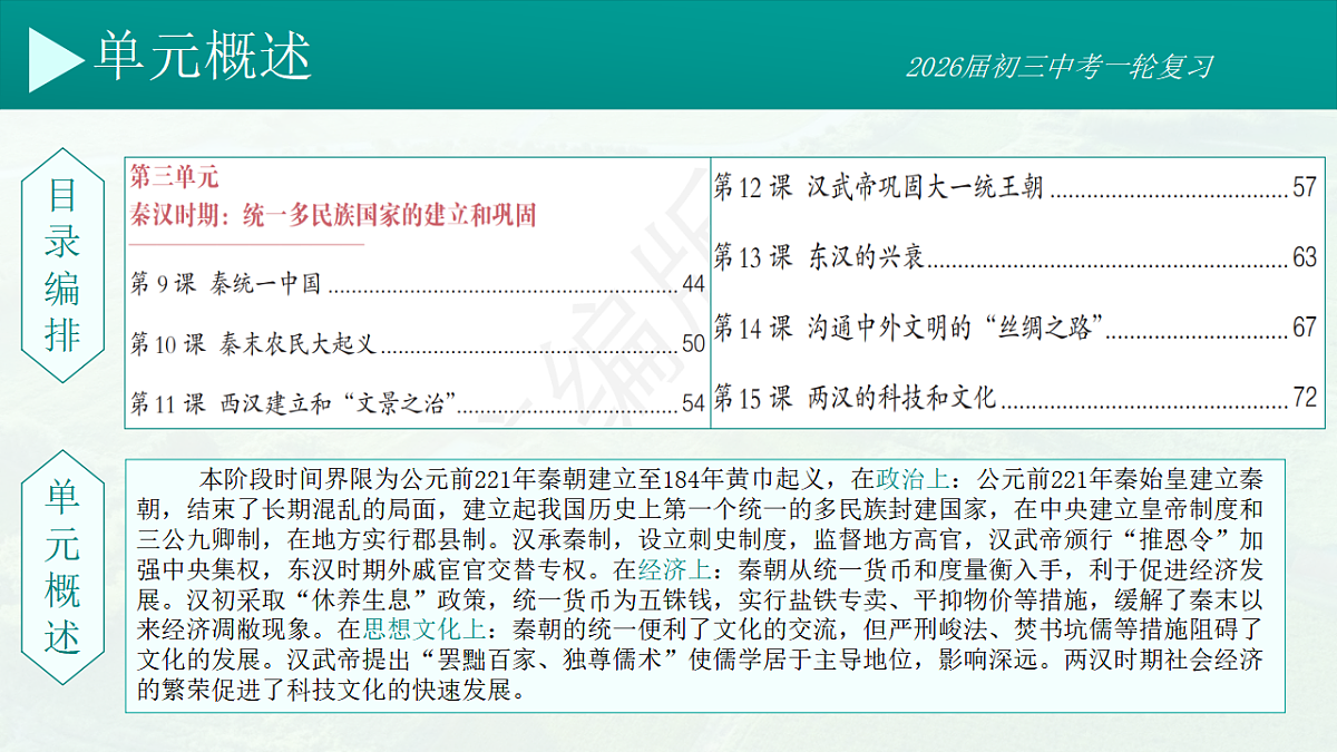 17892903第2页