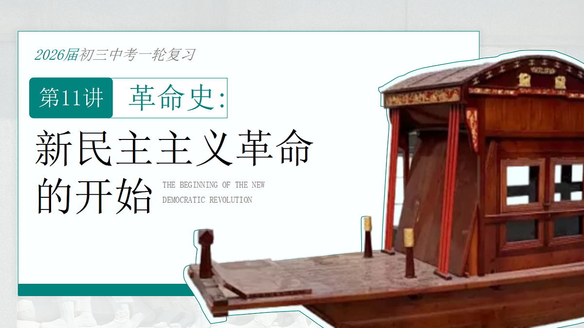 17892904第1页