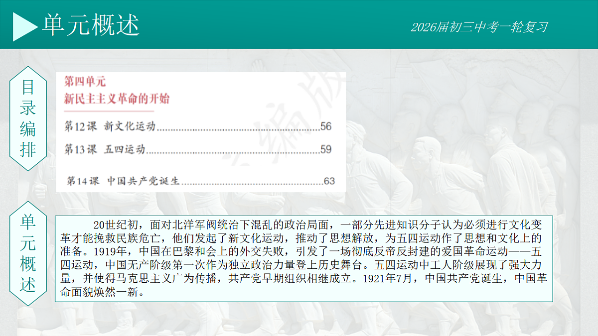 17892904第2页
